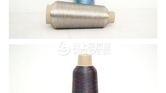 專(zhuān)業(yè)現(xiàn)貨供應(yīng)150d金銀絲線，廠家直銷(xiāo)優(yōu)質(zhì)針織紗線與電腦繡花線
