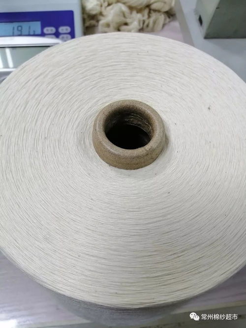 國(guó)產(chǎn)大正牌環(huán)紡32支針織漂白新品促銷(xiāo)，針紡織品原料熱銷(xiāo)開(kāi)啟