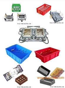 塑料啤酒箱、塑膠工具箱及一次性塑膠箱模具 生產廠家與價格解析